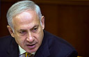 Prime Minister Benjamin Netanyahu (Archive photo: AP)