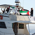 One of the vessels meant to reach Gaza Photo: AFP