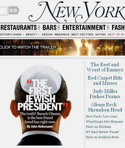 "הנשיא היהודי הראשון". כותרת "ניו יורק מגזין"