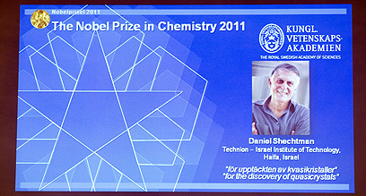 Israeli scientist Daniel Shechtman (Photo: AFP)