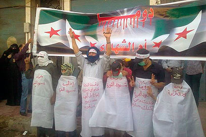 מחאה בחומס נגד אסד (צילום: רויטרס)
