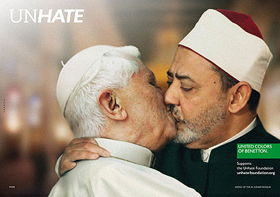 שלום בין-דתי. האפיפיור והאימאם הראשי של מצרים (צילום: EPA)