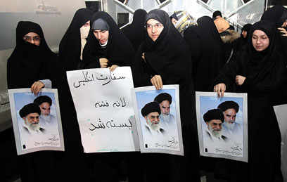 קבלת הפנים לדיפלומטים האיראנים (צילום: EPA)