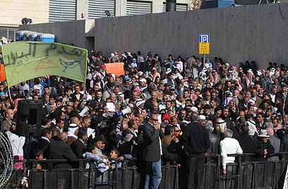 הפגנת הבדואים וערביי ישראל מול משרד ראש הממשלה (צילום: גיל יוחנן)