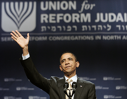 Obama at URJ conference (photo: MCT)