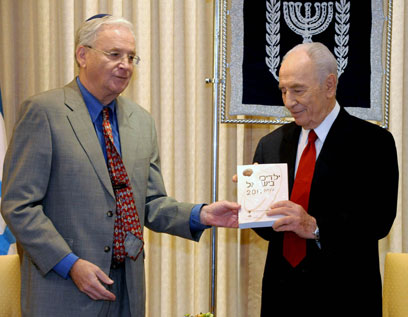 הנשיא פרס מקבל לידיו את הדו"ח מידי יצחק קדמן (צילום: מארק ניימן, לע"מ)