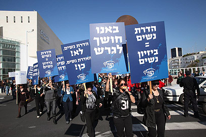 תל אביב: צעדת נשים ביוזמת ויצ"ו (צילום: מוטי קמחי)
