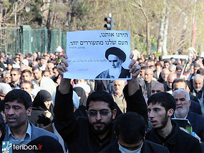 שלט בעברית בהלוויית המדען: "הירגו אותנו, העם שלנו מתעוררים יותר"