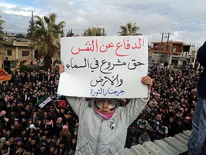 הפגנה נגד אסד בסוף השבוע. "הגנה עצמית היא לגיטימית" (צילום: רויטרס)