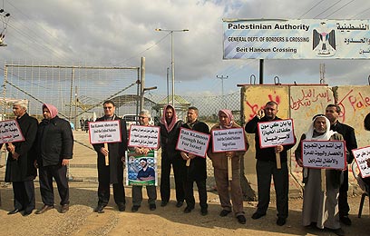 הפגנה לשחרור אסירים פלסטינים בזמן ביקור מזכ"ל האו"ם בישראל (צילום: AFP)