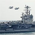US Navy vessel Photo: EPA