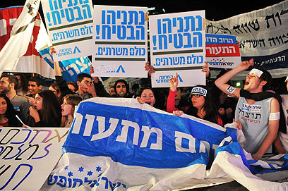 המפגינים בתל-אביב