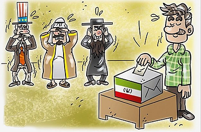 תעמולת הבחירות האיראנית