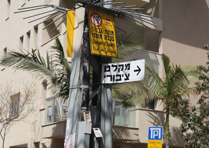 450 עד 700 בני אדם בשטח צפוף. שלט הכוונה למקלט בתל-אביב (צילום: מוטי קמחי)