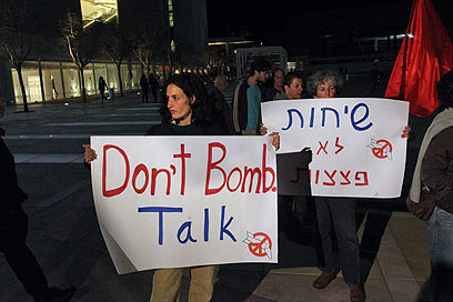 "שיחות, לא פצצות. הערב בתל אביב" (צילום: מוטי קמחי)