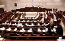 Knesset plenum (Photo: Yoav Galai)