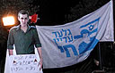 Rally for Gilad Shalit (Photo: Ido Erez)