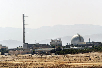 Israel's nuclear facility near Dimona (Photo: AFP)
