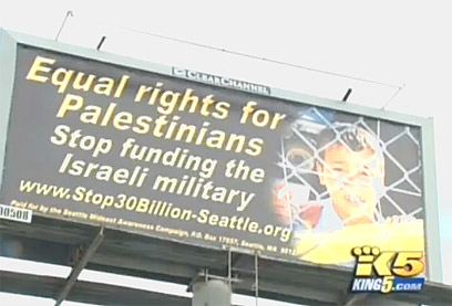 הכרזות הקודמות של הקואליציה: "זכויות שוות לפלסטינים, הפסיקו לממן את הצבא הישראלי"