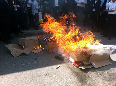 שרפו את הדגל וקראו קריאות גנאי נגד המדינה (צילום: ישראל כהן, כיכר השבת)