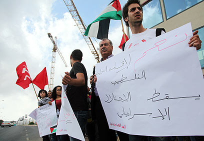 "לא לדיכוי, כן לחופש הביטוי". ההפגנה בחיפה (צילום: אבישג שאר-ישוב)