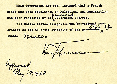 המכתב ששלח טרומן, שבו הוא מכיר במדינת ישראל