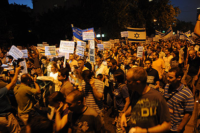 הפגנת "הפראיירים", הערב בתל אביב (צילום: ירון ברנר)