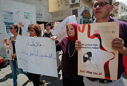 צועדים בבית לחם נגד אלימות כלפי נשים  (צילום: AP)