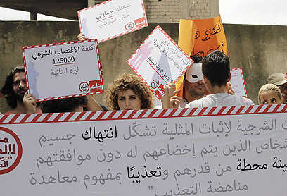 מפגינה נגד הבדיקות. "125 אלף לירות לבנוניות" (צילום: AFP)