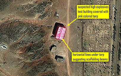הכיסוי הוורוד הסתיר פיצוצים? מתקן בפרצ'ין בתמונת לוויין (צילום: אתר ISIS)
