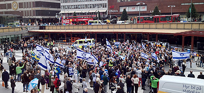 אחרי 10 שנים: חוזרים לתמוך בישראל. שטוקהולם, היום (צילום: יגאל ניסל)