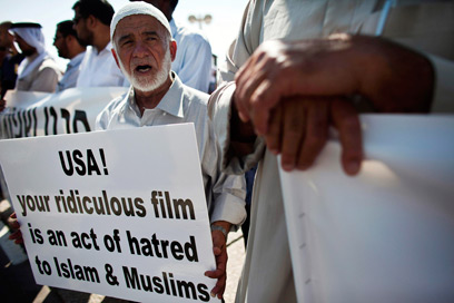 הפגנת התנועה האיסלאמית מול שגרירות ארה"ב בתל אביב (צילום: רויטרס)