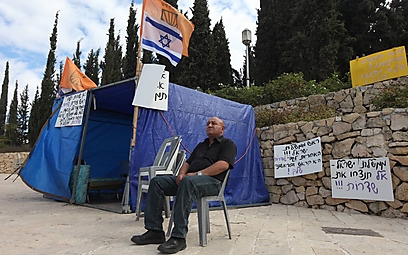 שוב מול משרד ראש הממשלה בירושלים (צילום: גיל יוחנן)