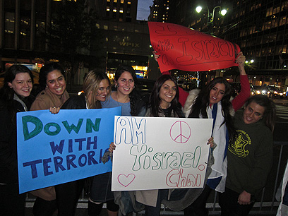 ומנגד - מפגינים בעד ישראל בניו יורק (צילום: ישראל עצמון)