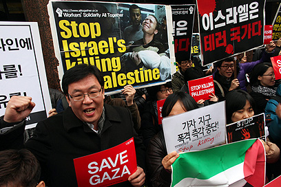 הפגנה בדרום קוריאה (צילום: EPA)