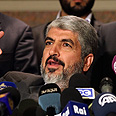 Hamas politburo chief Mashaal. Current Palestinian leader Photo: EPA