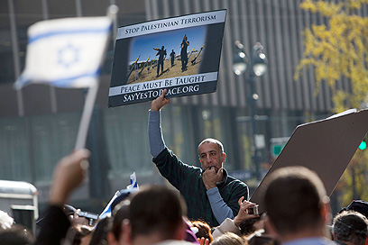 די לטרור הפלסטיני. הפגנה בניו יורק  (צילום: רויטרס)