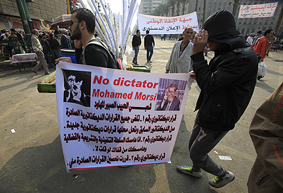 "לא לדיקטטור מוחמד מורסי" (צילום: EPA)