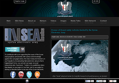האתר של "הצבא הסורי האלקטרוני". איומים בסטייל