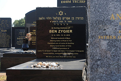 קברו של זיגייר במלבורן (צילום: EPA)