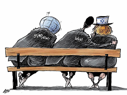 חיבוק לישראל במקום לערבים. קריקטורה של א-שרק אל אווסט