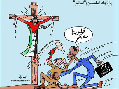 אובמה נושא מזוודת "סיוע" ומבטיח לישראל: "ליבנו אתכם". מתוך אל-ג'זירה