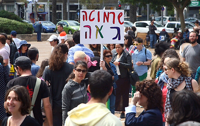 הצעדה בתל אביב (צילום: מוטי קמחי)