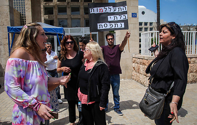 מפגינים מול בית המשפט (צילום: אבישג שאר-ישוב)