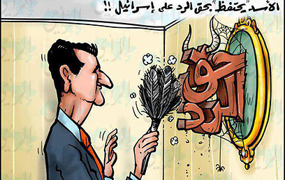 קריקטורה שפורסמה בעיתונות הערבית לאחר התקיפה. אסד מסיר אבק מ"זכות התגובה"
