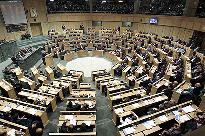 "החלטה היסטורית". הפרלמנט בירדן (ארכיון) (צילום: EPA)