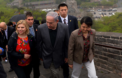 PM with wife Sara on Great Wall of China (Photo: Avi Ohayon, GPO)