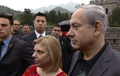 Iluz (third from left, in background)) with the Netanyahus on Great Wall of China