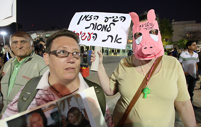 מפגינים בתל אביב, הערב (צילום: ירון ברנר)