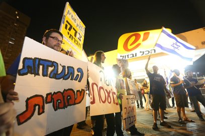 הפגנה בחיפה (צילום: חגי אהרון)